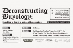 transcript21046
